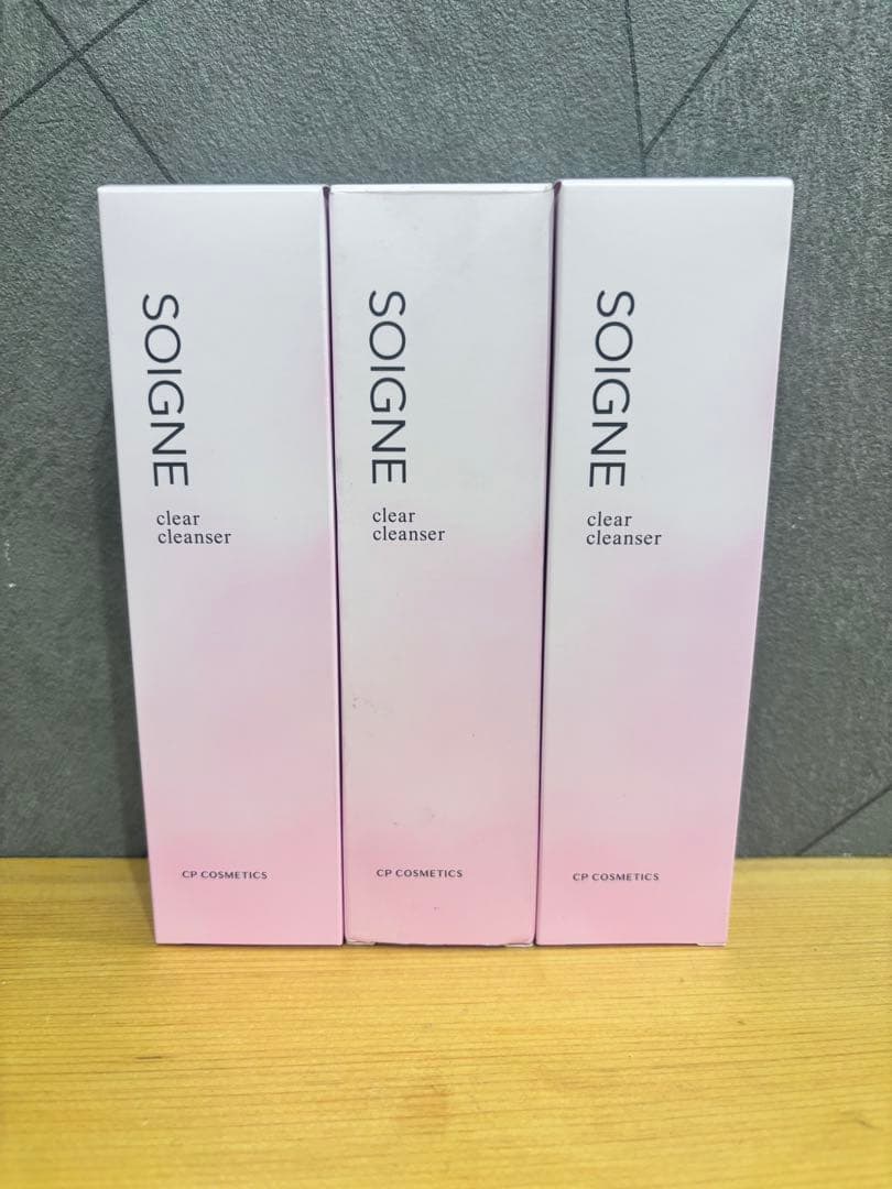 SOIGNE クリアクレンザー AL 120g 3本セット