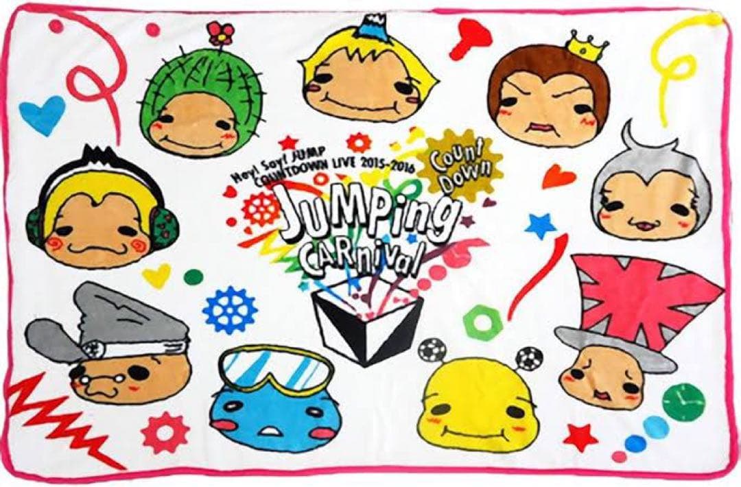 Hey!Say!JUMP LIVEグッズ