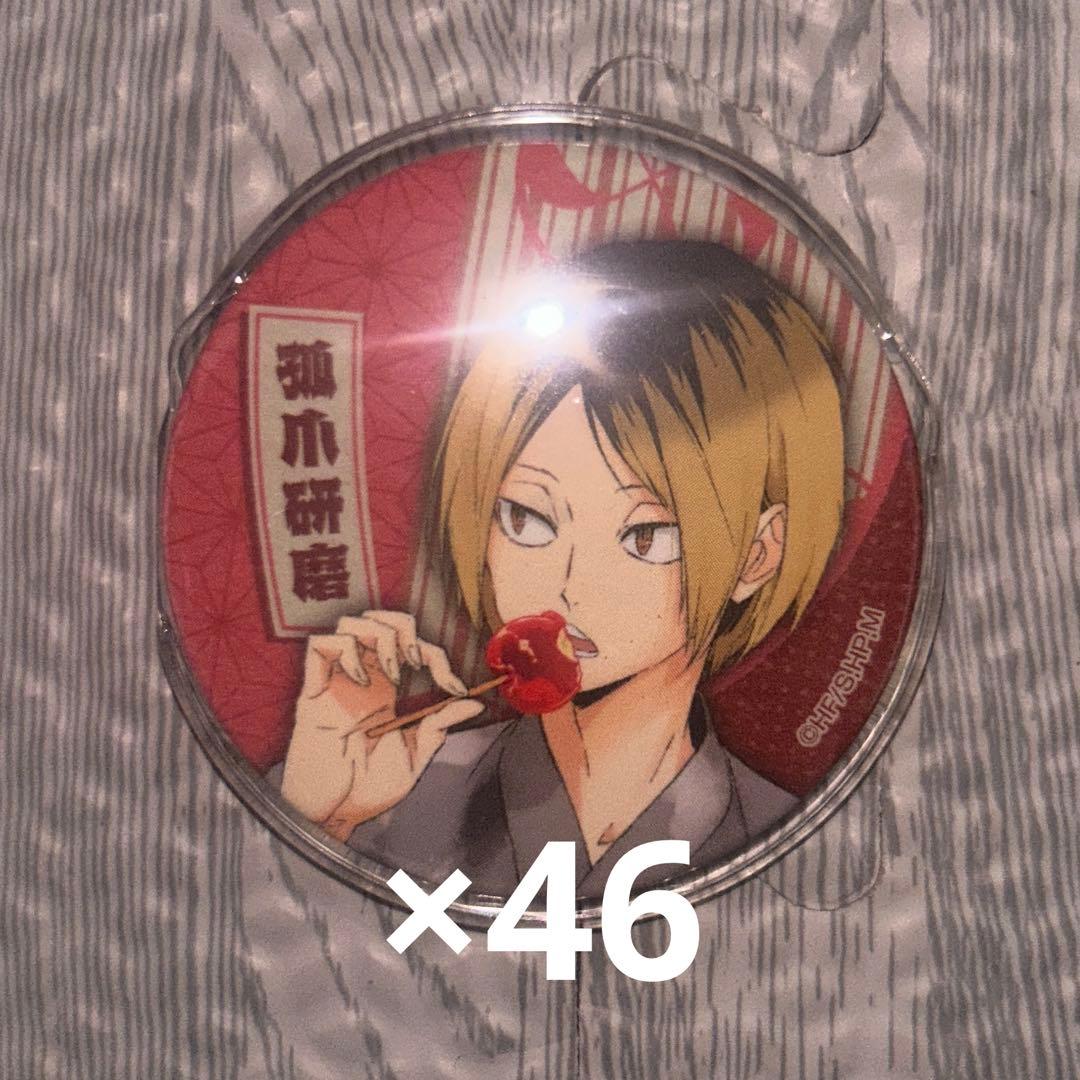 ハイキュー 孤爪研磨 縁日 缶バッジ 缶バッジカバー付き 痛バ