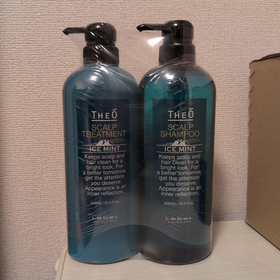 ルベル ジオ シャンプー トリートメント アイスミント 600mlセット
