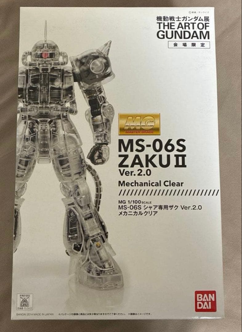 y*s様 ガンプラ　ガンダム展　MG 1/100 シャア専用　ザク メカニカルク