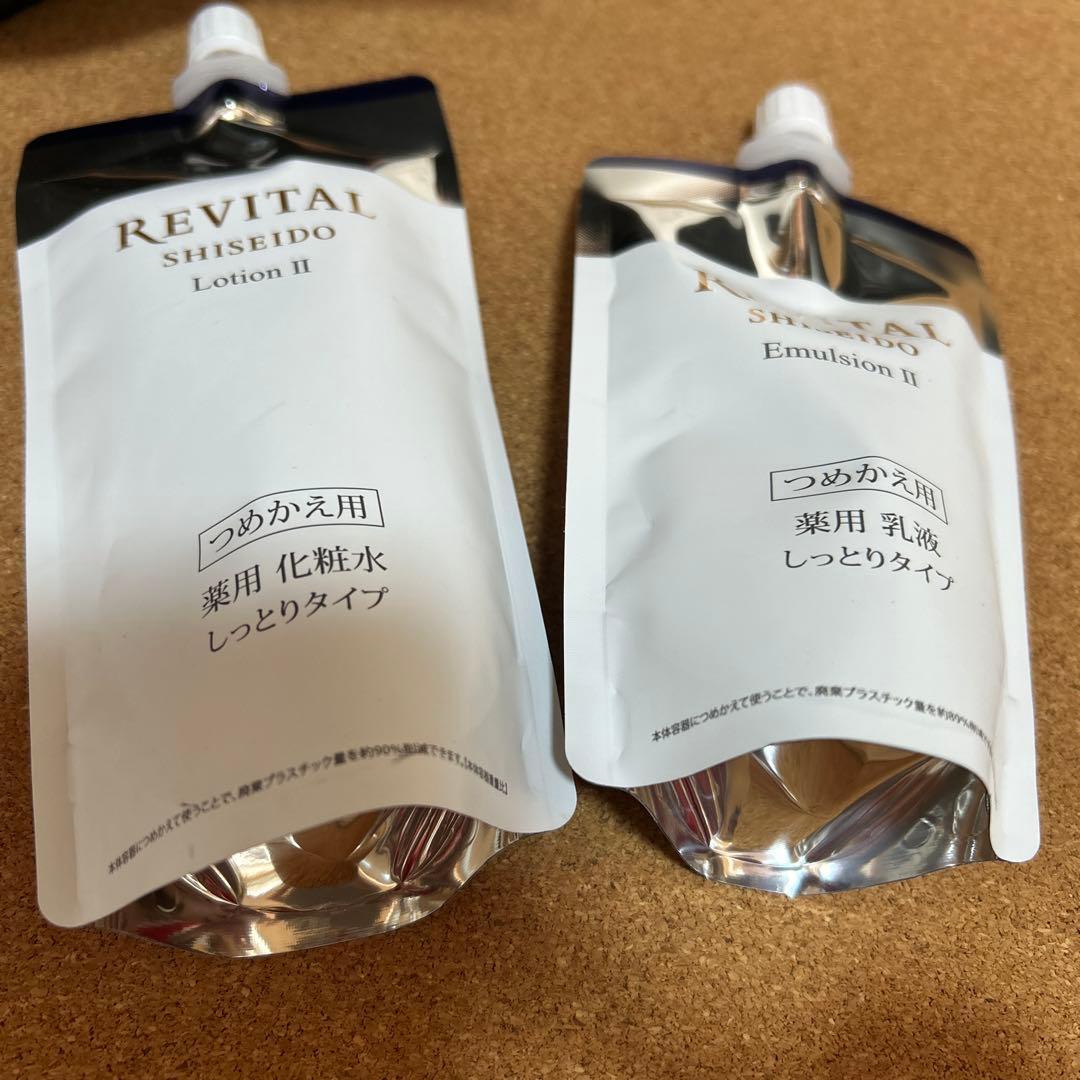 リバイタル　しっとりタイプ