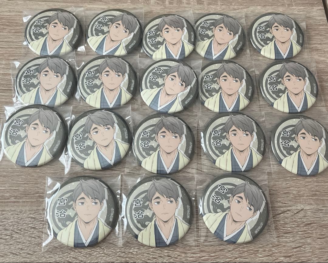 ハイキュー 宮治 和装 和服 缶バッジ まとめ売り
