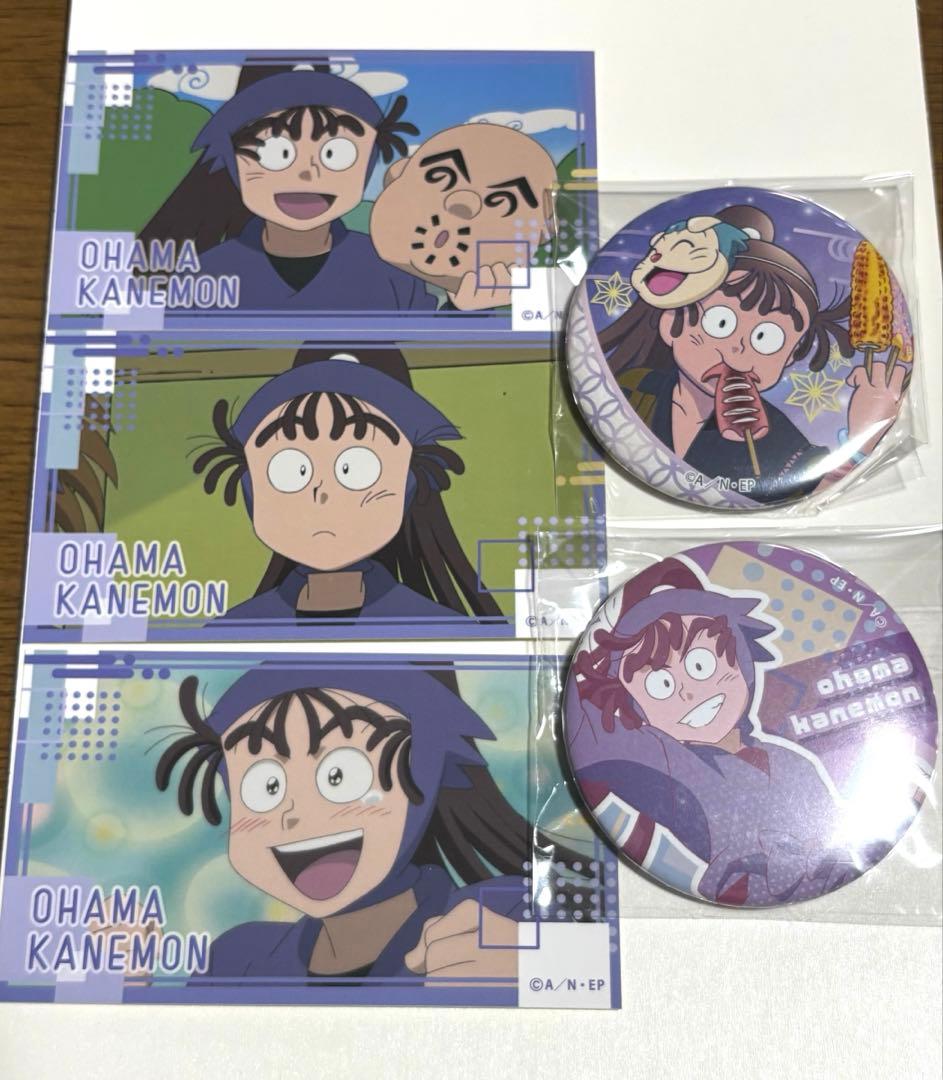 忍たま乱太郎 尾浜勘右衛門 まとめ売りセット - メルカリ