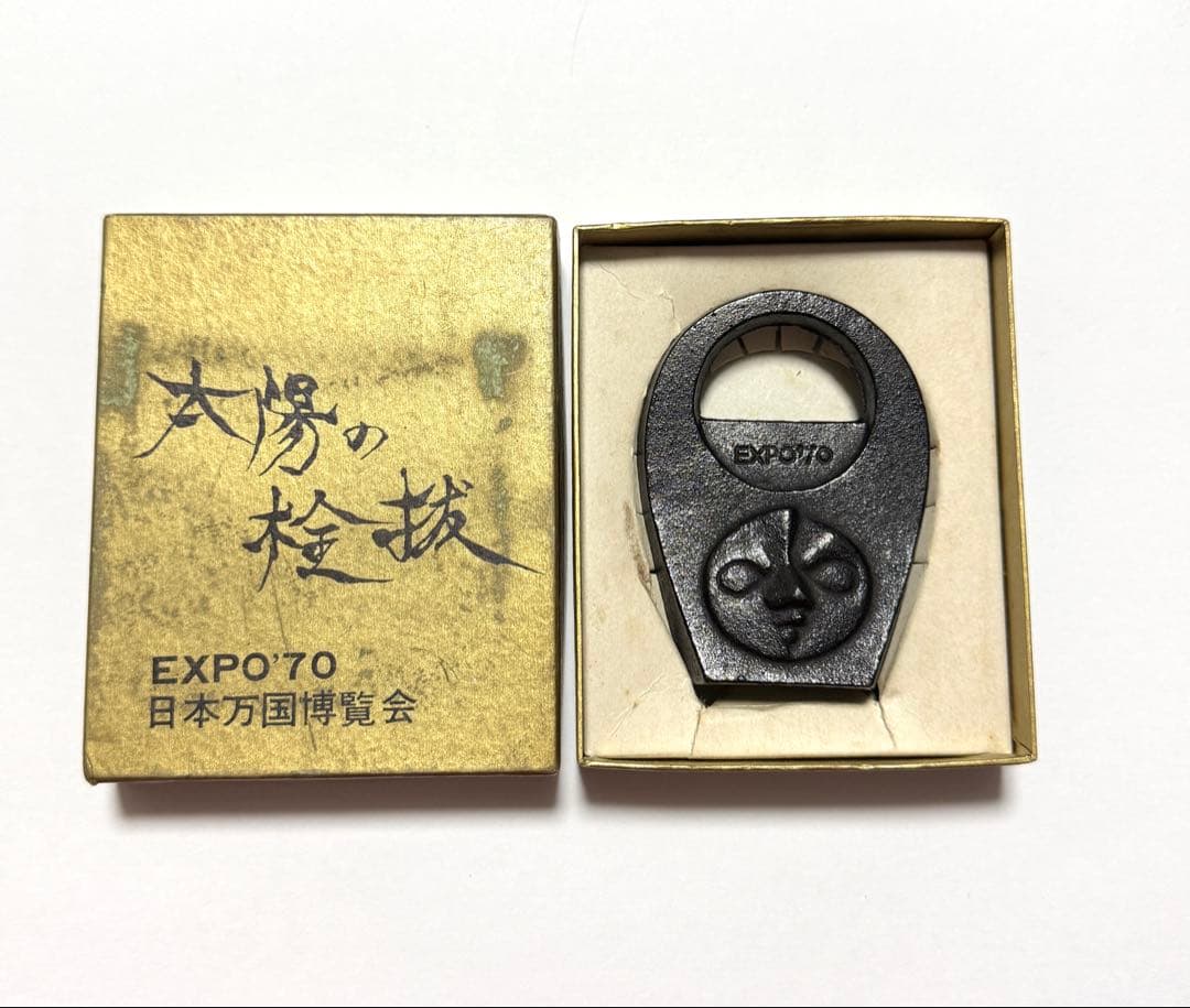 希少 当時品 太陽の塔 栓抜き 太陽の栓抜き 岡本太郎 大阪万博 太陽の塔 岡本太郎 大阪万博 - メルカリ