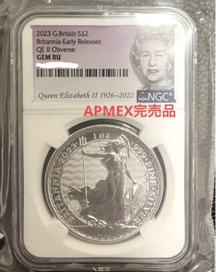 2023年　NGC ブリタニア銀貨　メモリアルラベル　1オンス　1枚