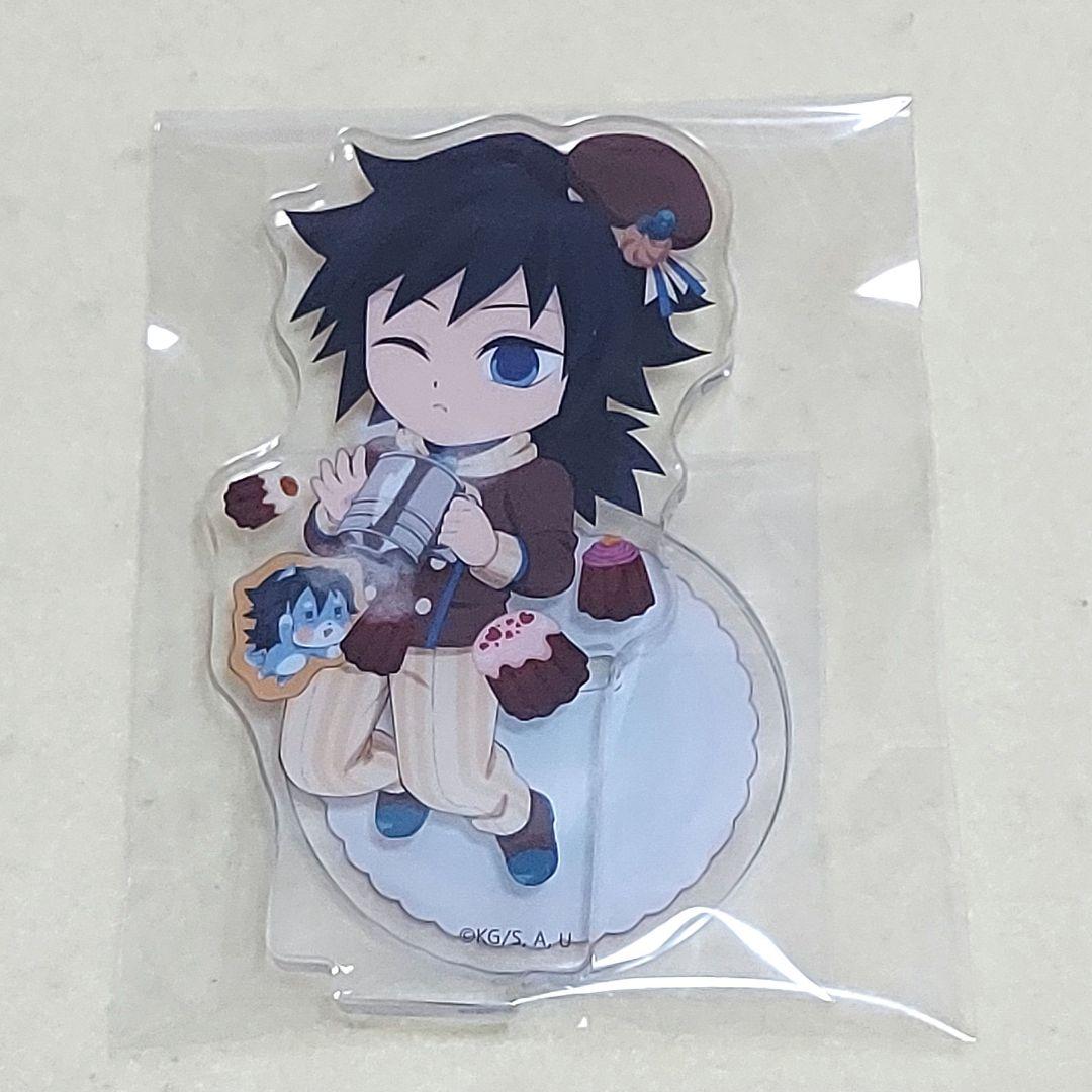 冨岡義勇　アクリルスタンド　バレンタイン　ホワイトデー　鬼滅　アクスタ