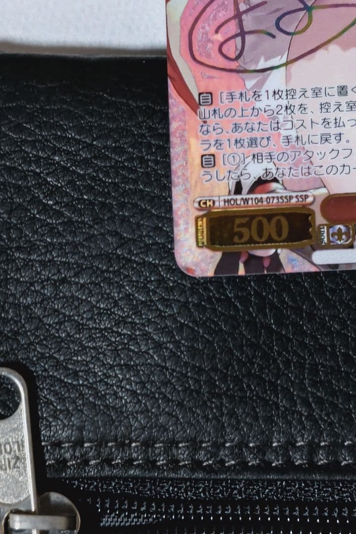 甘い彼女 ロボ子さん ssp ヴァイスシュヴァルツ ホロライブ - メルカリ