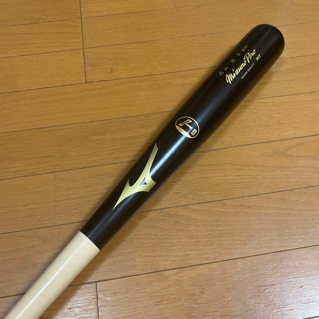 ミズノプロ 硬式木製バット NPB 阪神タイガース 高山選手　実使用支給