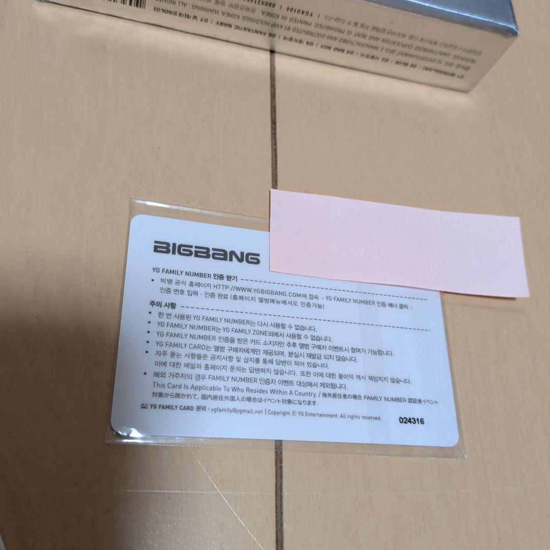 BIGBANG Album ALIVE TOP Ver. カード・外函のみ！！ - メルカリ