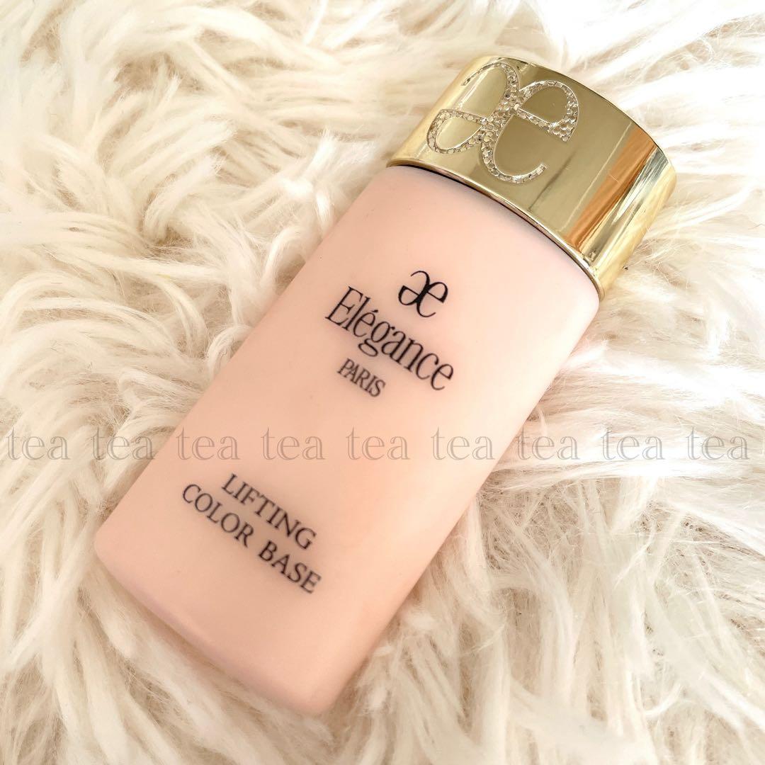 エレガンス リフティング カラーベース 楽天市場】【国内正規品】Elegance エレガンス グロウリフティング