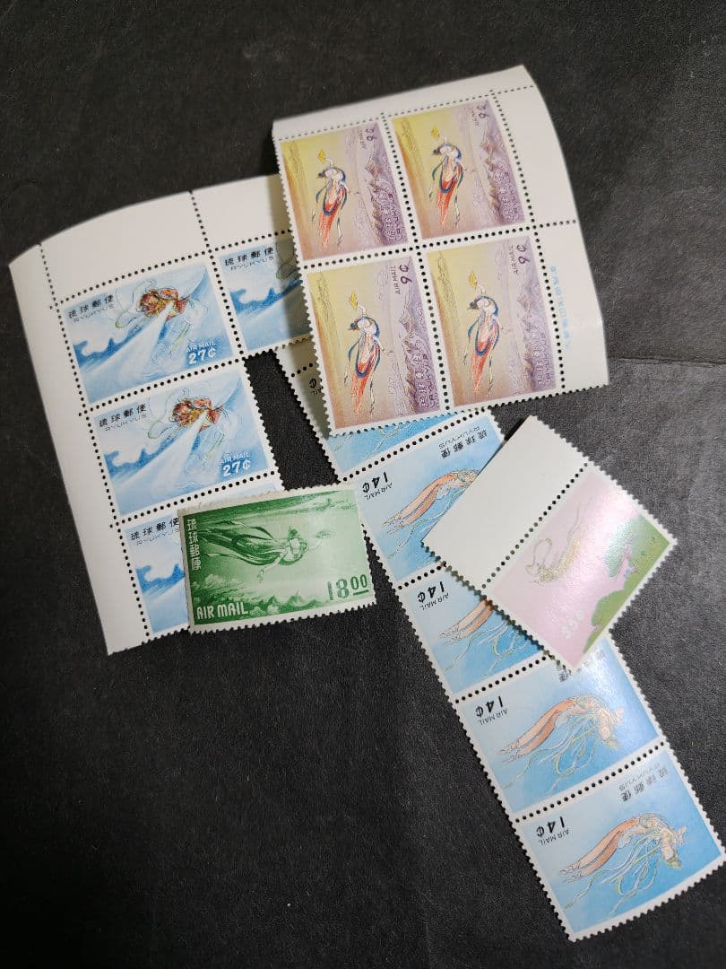 琉球:沖縄切手 航空切手未使用 - メルカリ