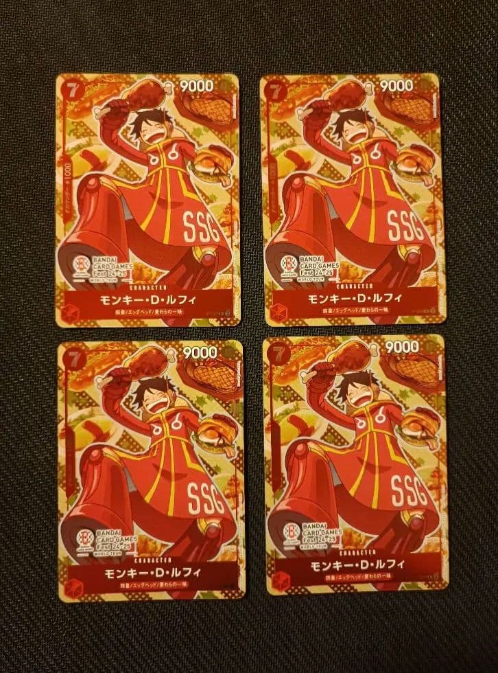 ルフィ　バンダイカードゲームフェス　4枚　プロモ