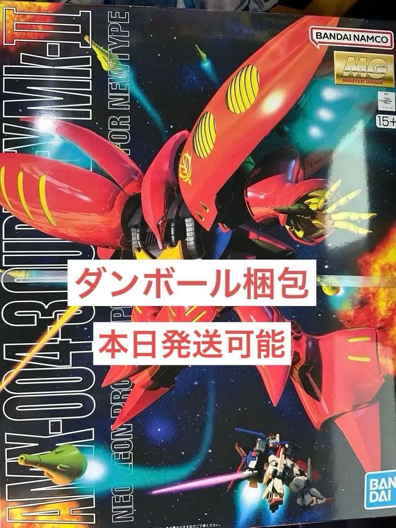 【本日発送可能】MG キュベレイMk-Ⅱ プルツー専用機