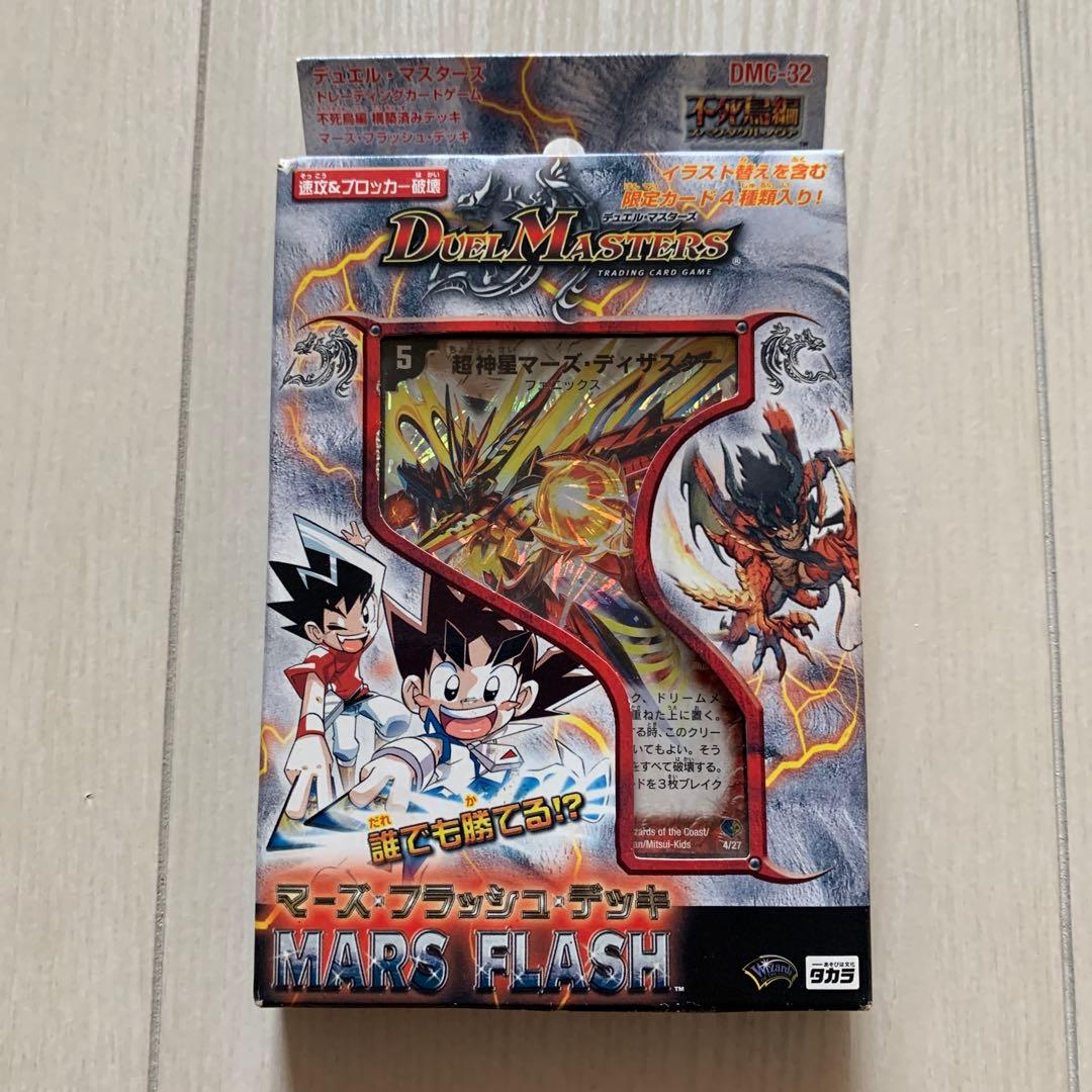 ※希少品　デュエルマスターズ マーズフラッシュデッキ