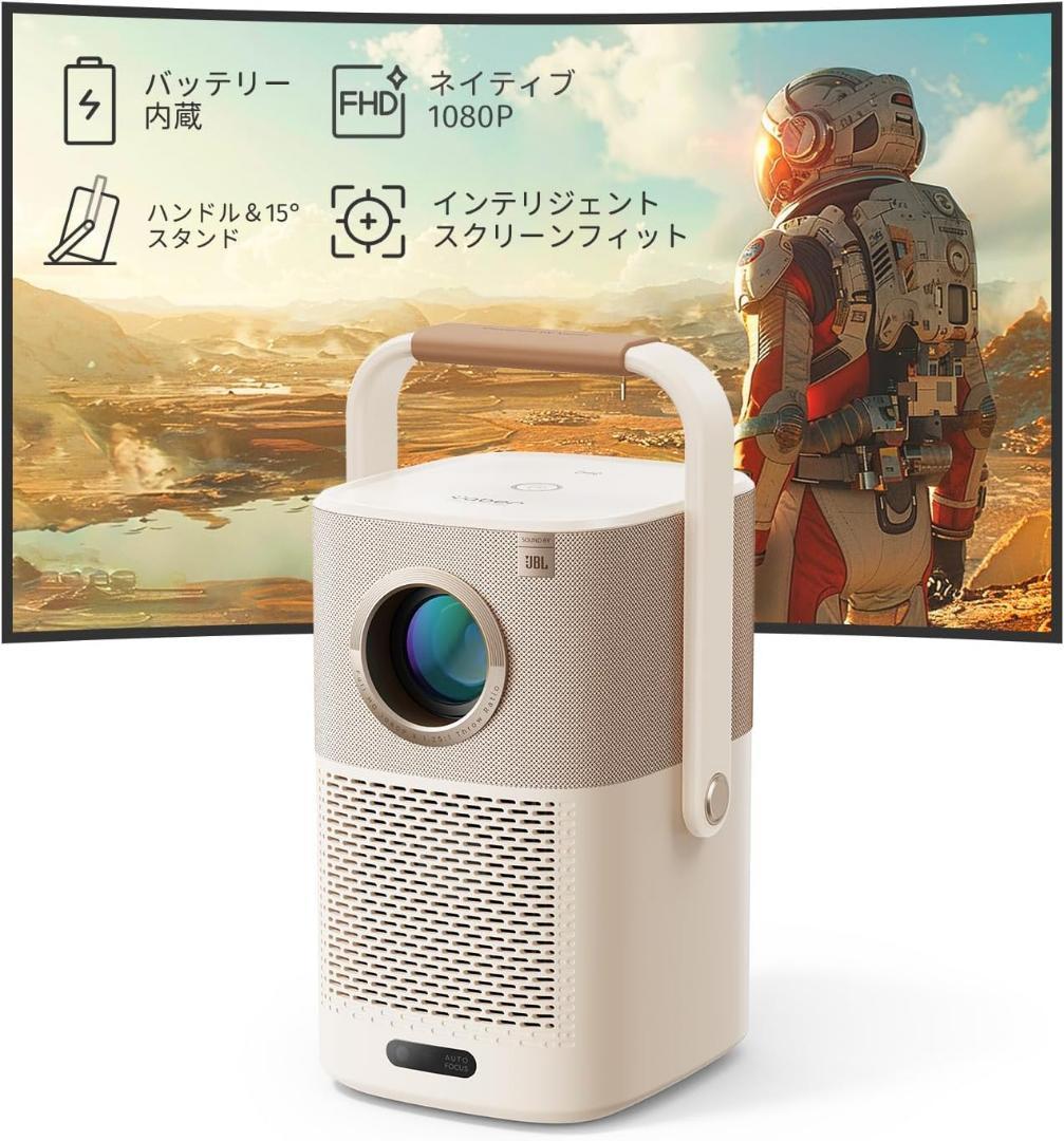 ポータブルプロジェクター FHD 1080P