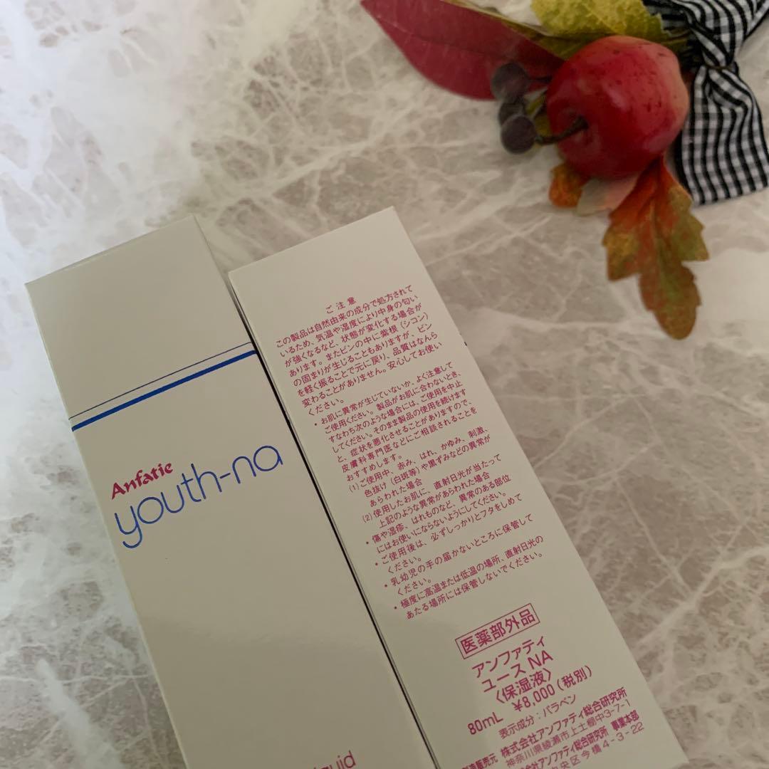 ちゃこ♦️ユースN A大①リップ①サンプル②