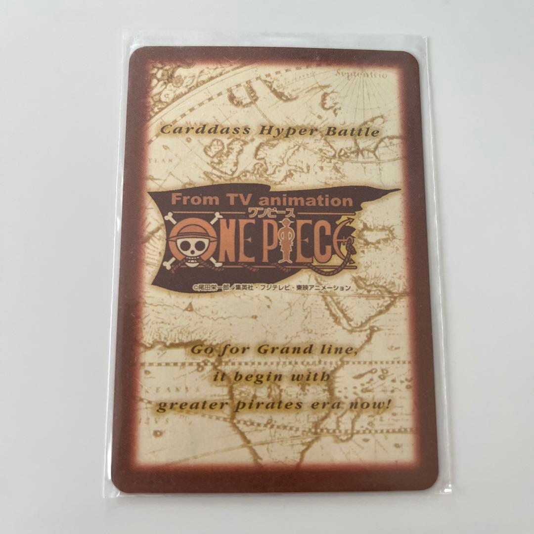 ワンピース 限界への挑戦 ワンピースカードダスハイパーバトル V