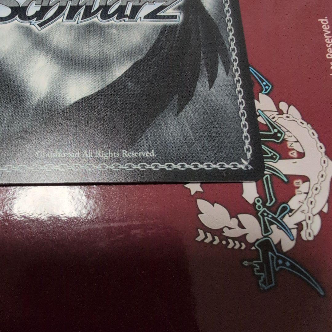 ヴァイスシュヴァルツ 負けヒロインが多すぎる SP はい、あーん 杏菜