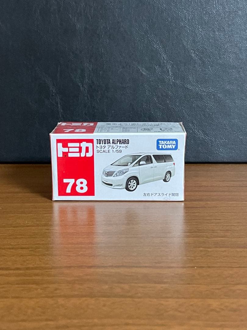 トミカ No.78トヨタアルファード　廃盤　新品未開封　大人気