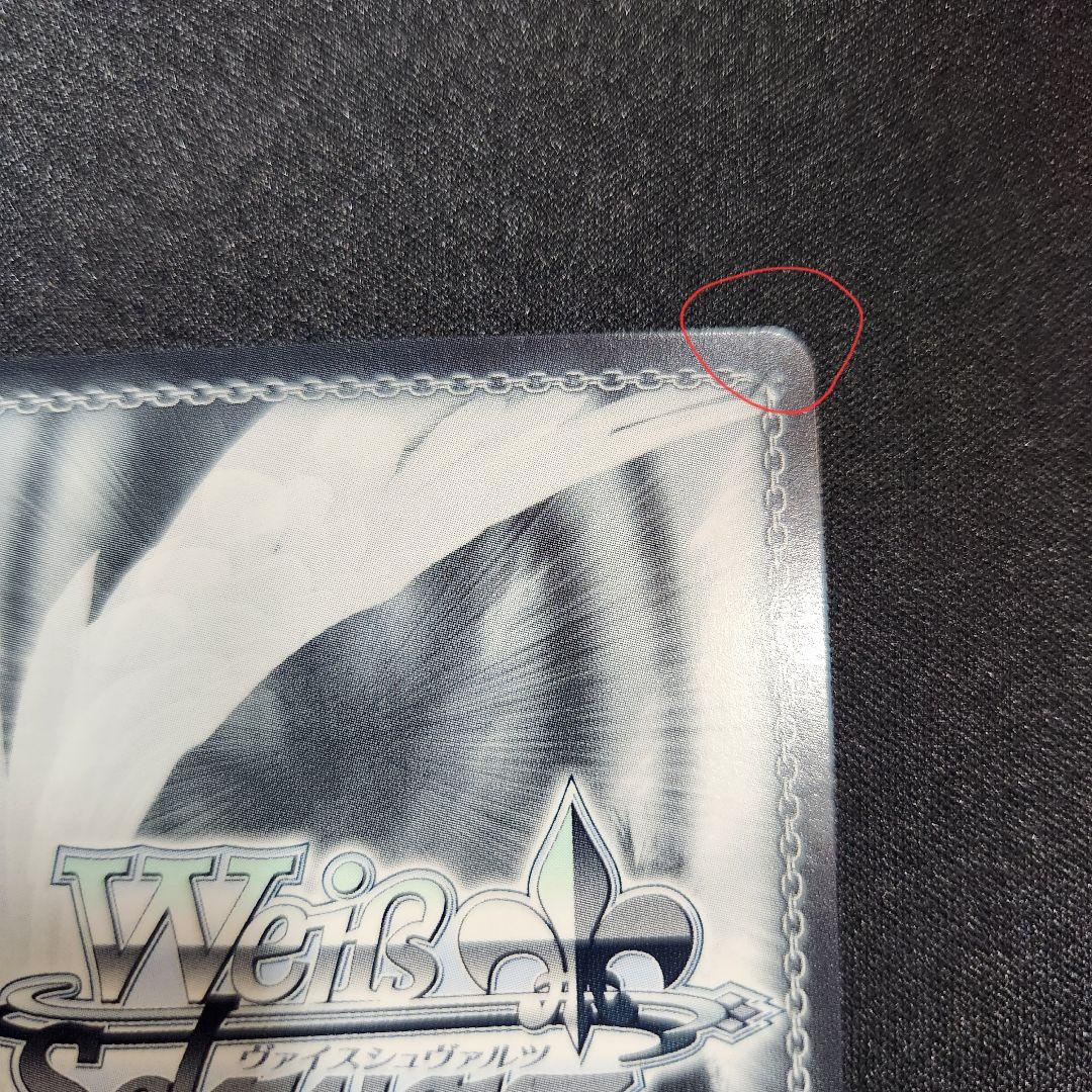 ヴァイスシュヴァルツ 錦上・大判御輿 キタサンブラック SP サイン