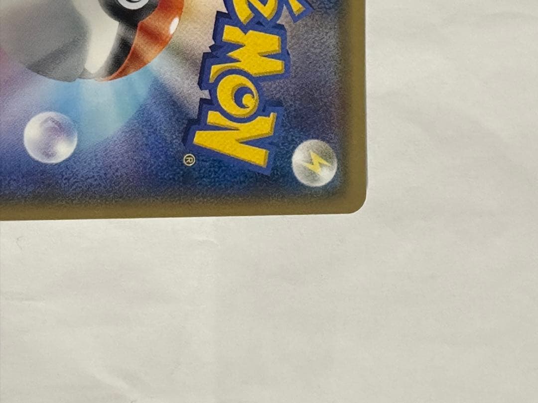 アセロラ　056/049