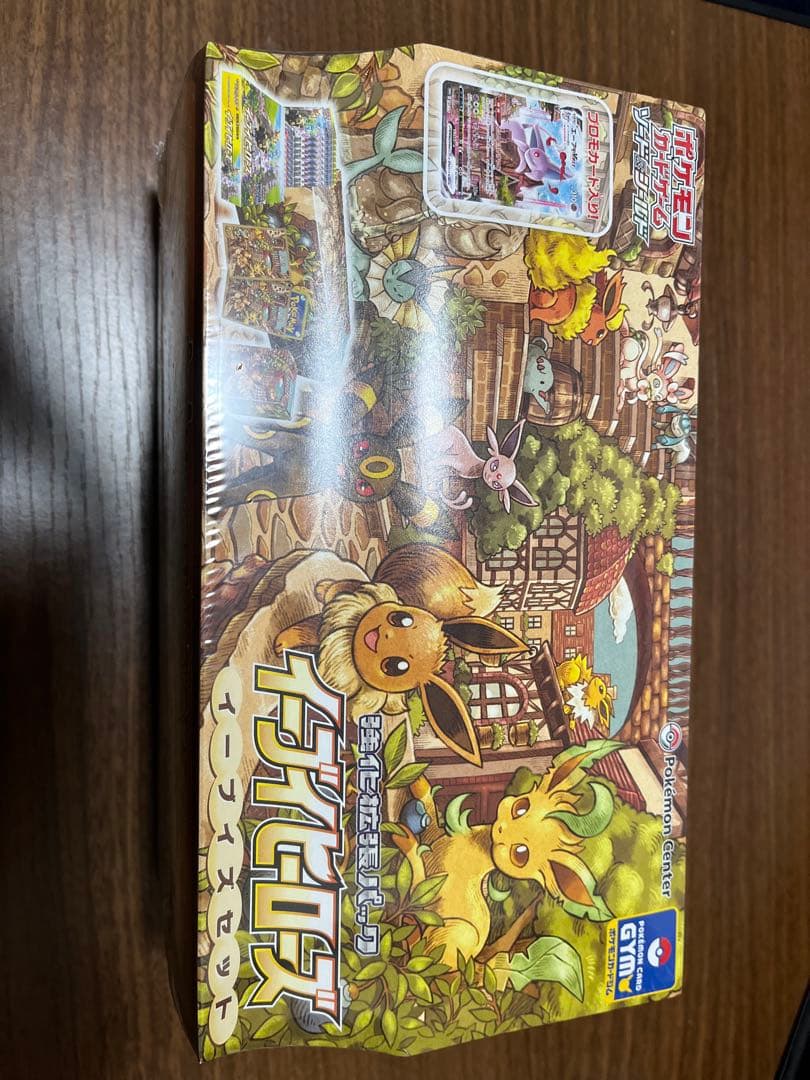 ポケモンカードゲーム ダイパリメイク イーブイセット