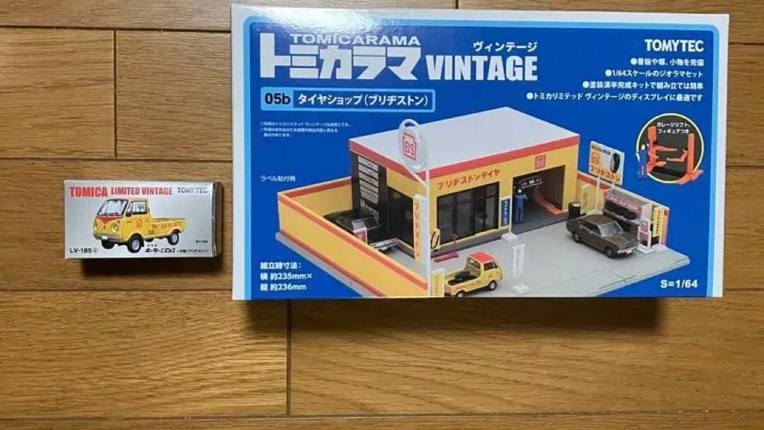 トミカラマ ヴィンテージ 05b タイヤショップ ➕ミニカー