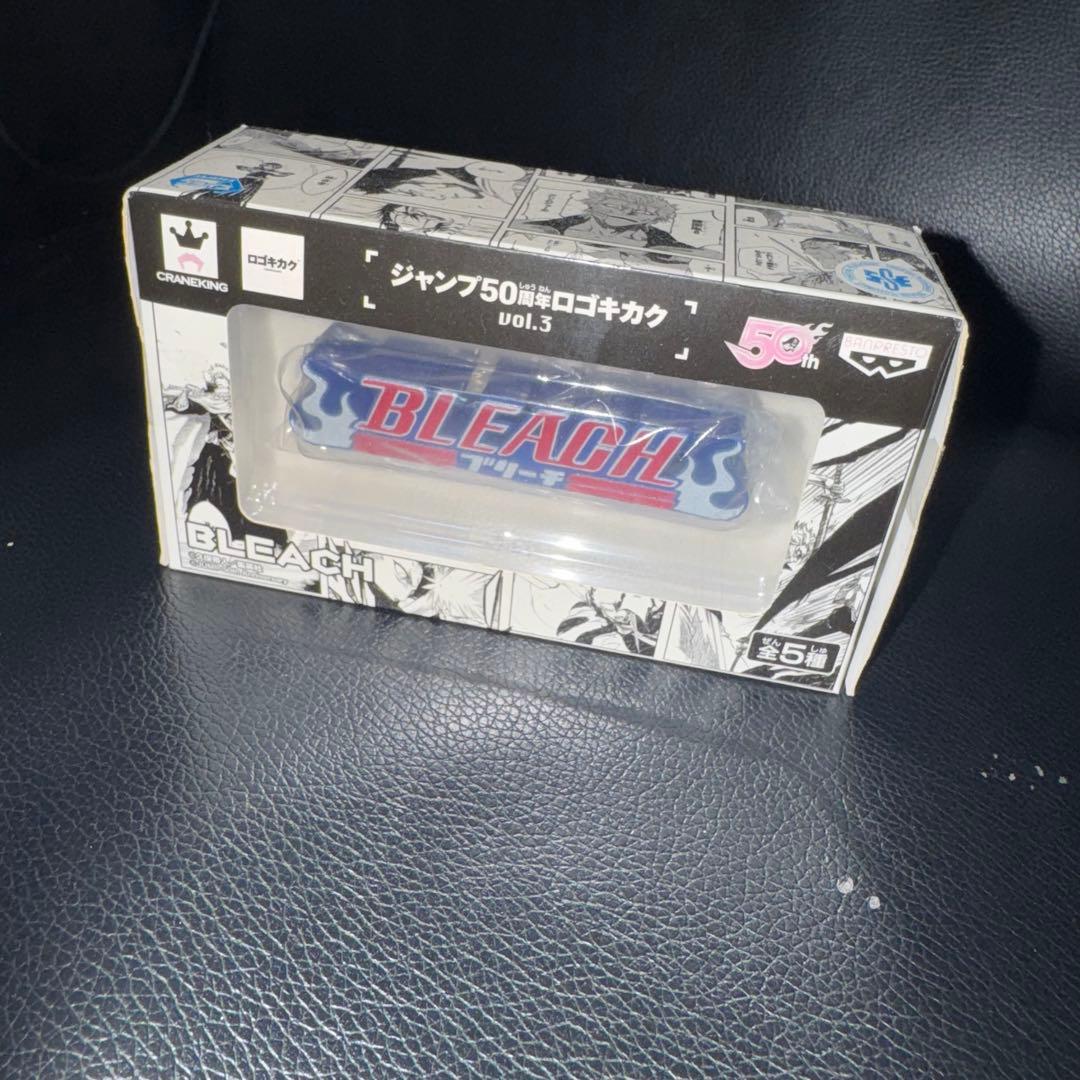 ジャンプ50周年 ロゴキカク vol.3 ブリーチ BLEACH
