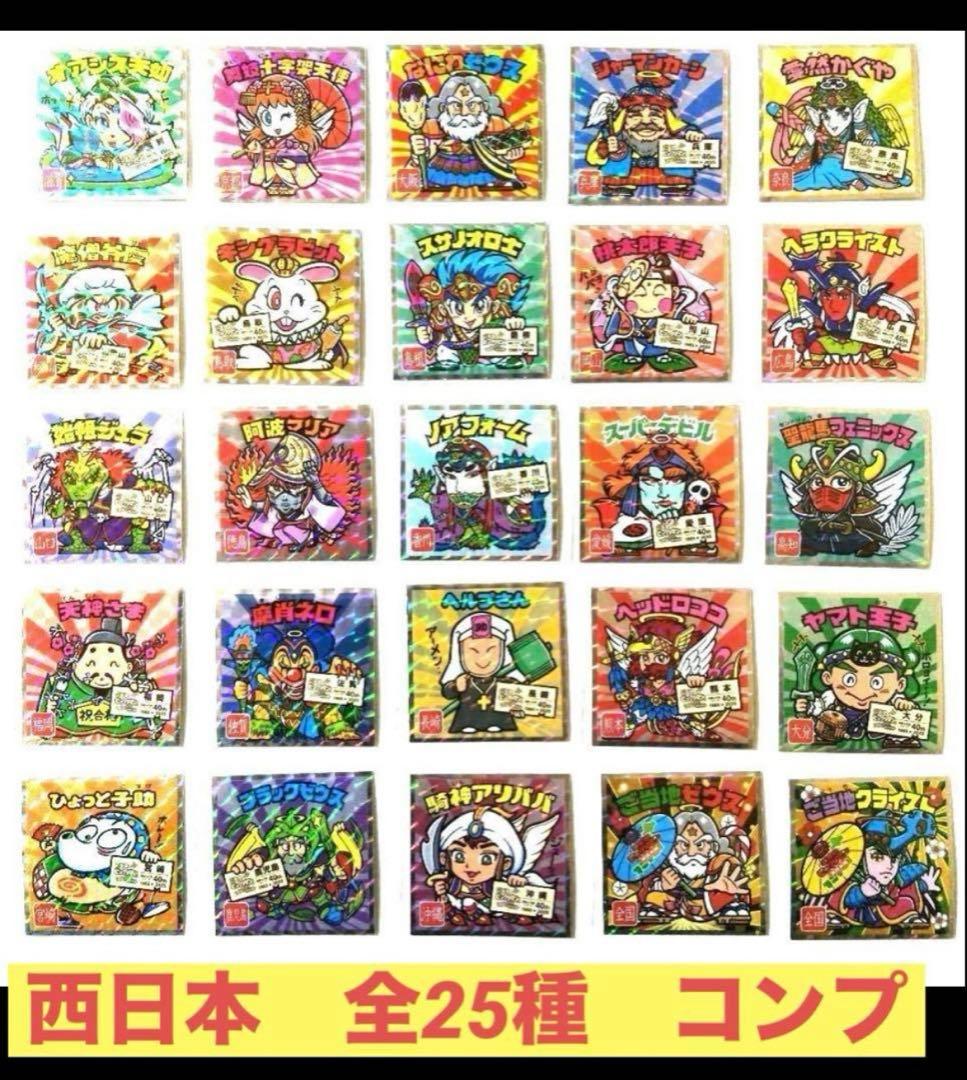 ご当地ビックリマンシール 西日本編】全25種 コンプリート - メルカリ