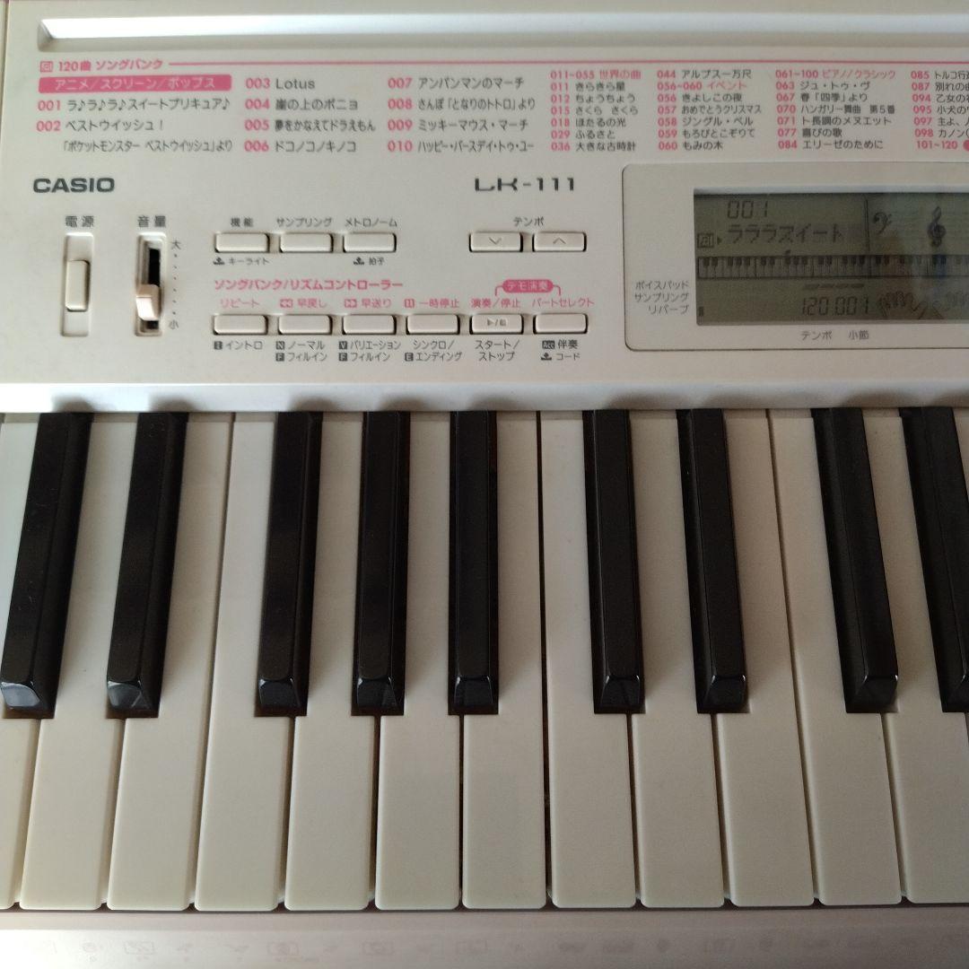 CASIO LK-111 61鍵電子キーボード　光ナビゲーション