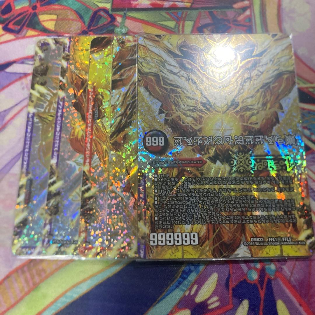 ドルマゲドンx 金 禁断文字 シークレット - メルカリ