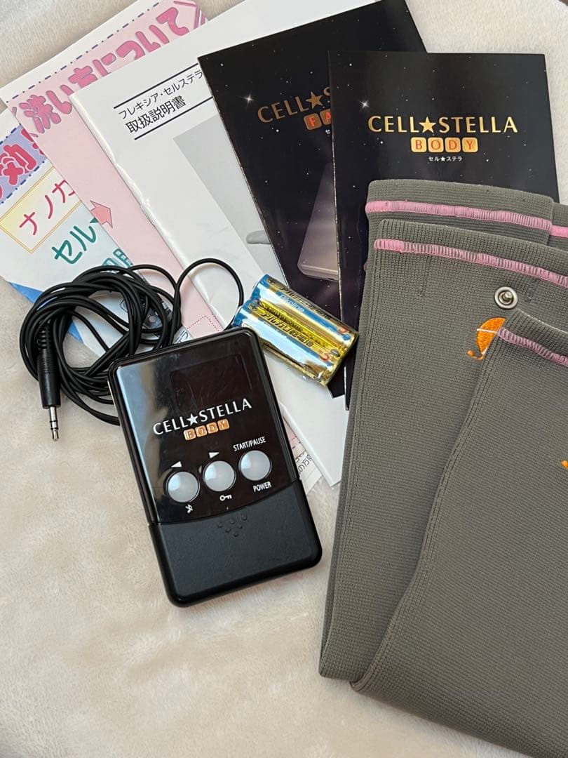 けいちゃん　セルステラ ナノカレント フレキシア