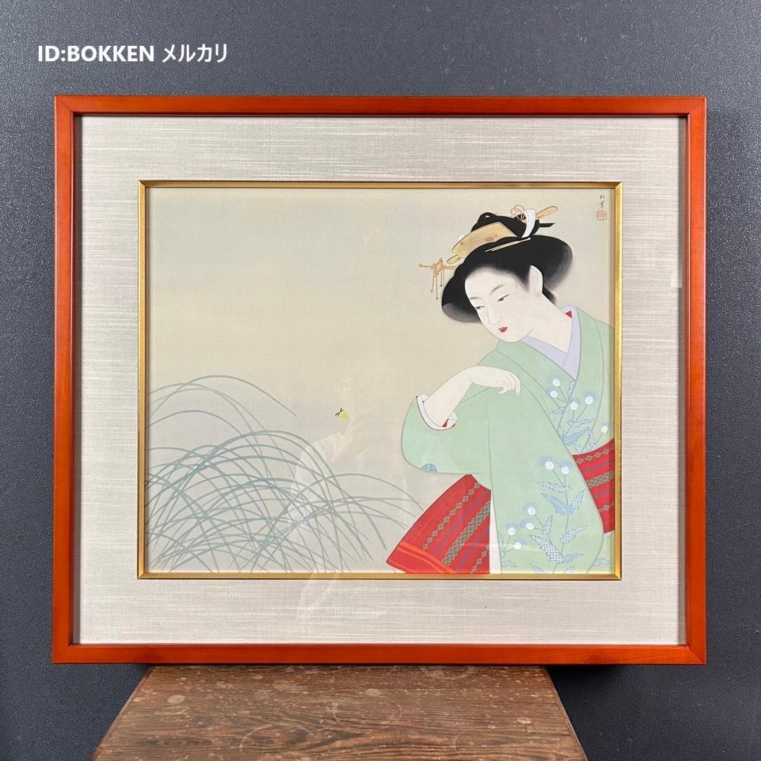 【最終値下げ】美品 上村松園「新螢」複製画 上村淳之監修 彩美版 証明シール有