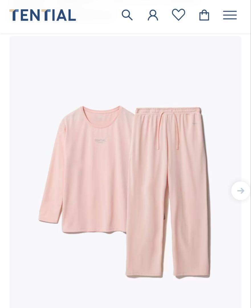 BAKUNE リカバリーウェア