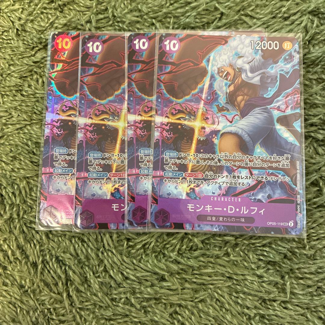 モンキー・D・ルフィ 2nd ANNIVERSARY SET OP05-119 - メルカリ