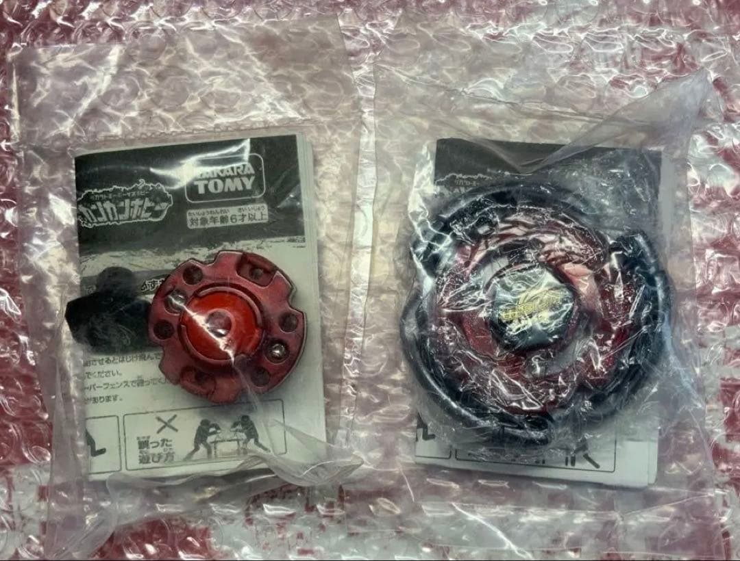 【未開封】 メタルファイトベイブレード ビックバンペガシス F:D ガンメタ