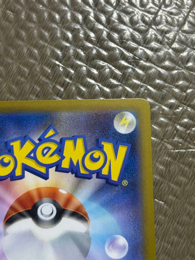 匿名発送☆メイのはげましsar