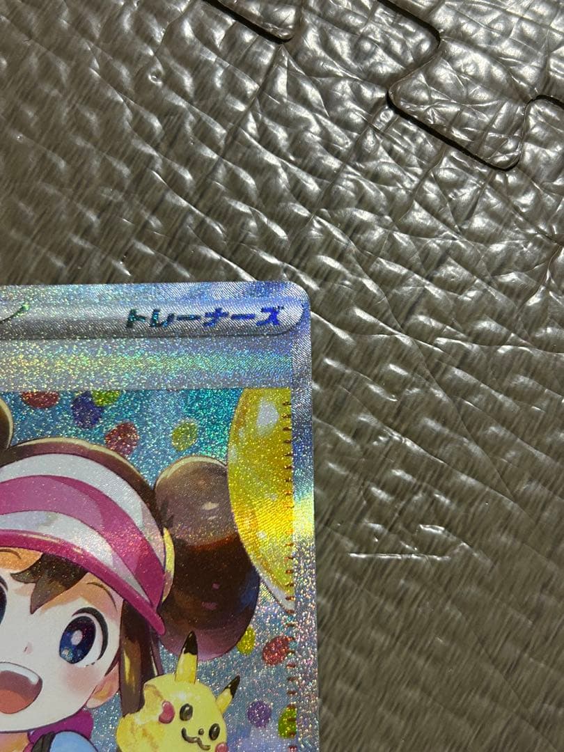 匿名発送☆メイのはげましsar