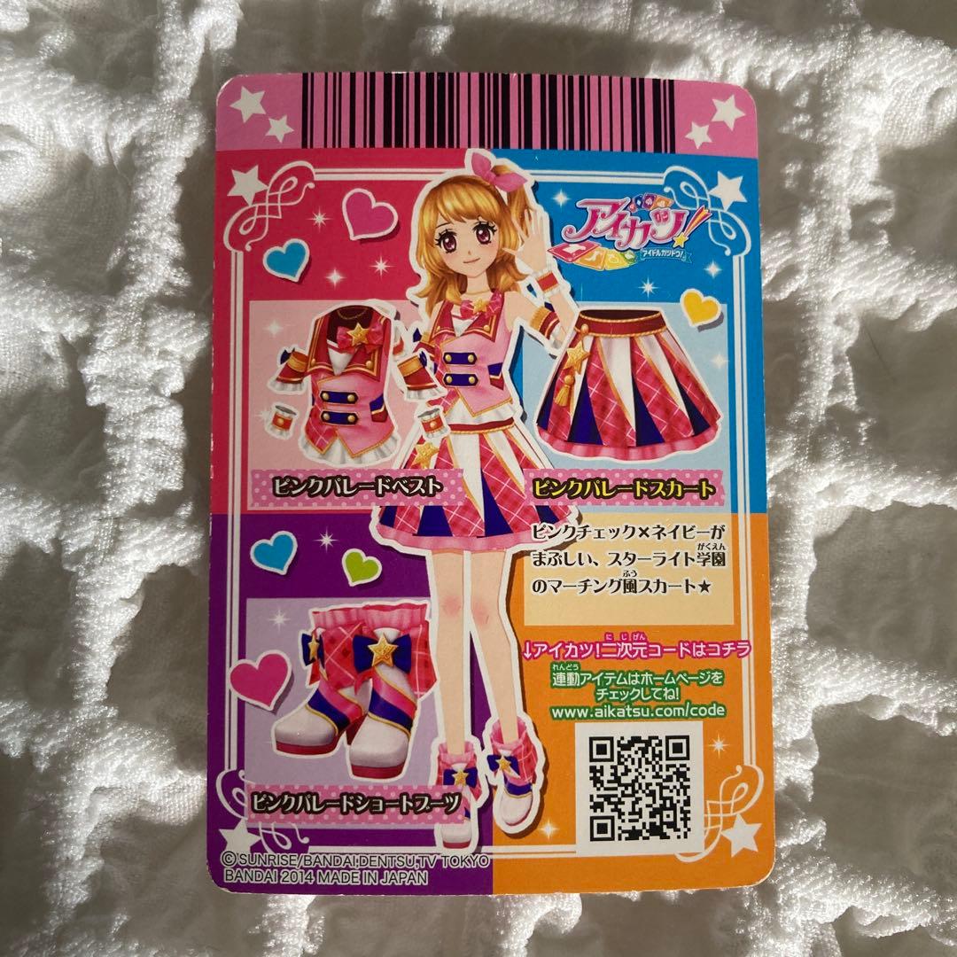 ピンクパレードコーデ sp アイカツ - メルカリ