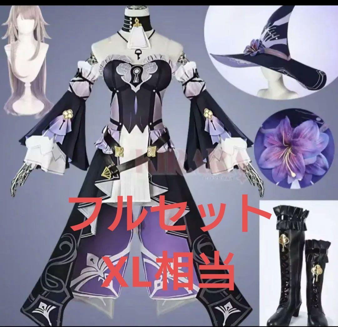 崩壊スターレイル　マダムヘルタ　コスプレ　衣装　XXXLサイズ　ウィッグ靴付