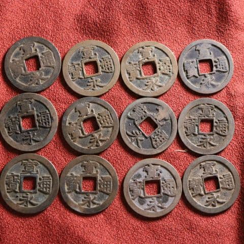 古銭 古寛永 寛永通宝 寛永通寳 12枚 おまとめ 日本古銭 M06 - メルカリ