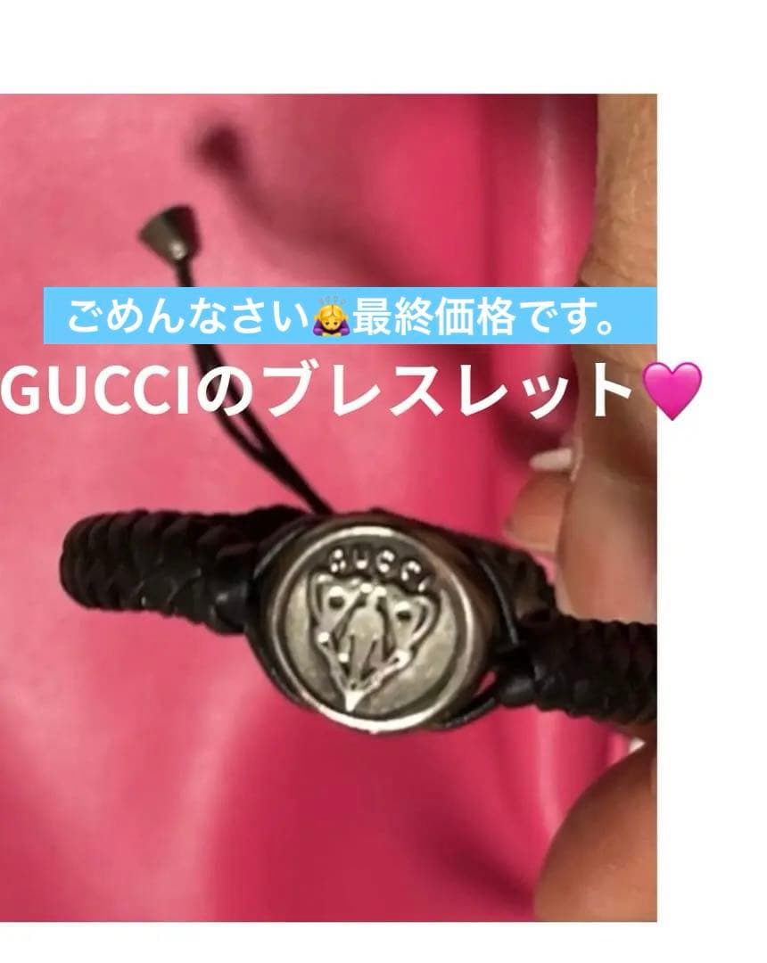 GUCCI レザー編み込みブレスレット