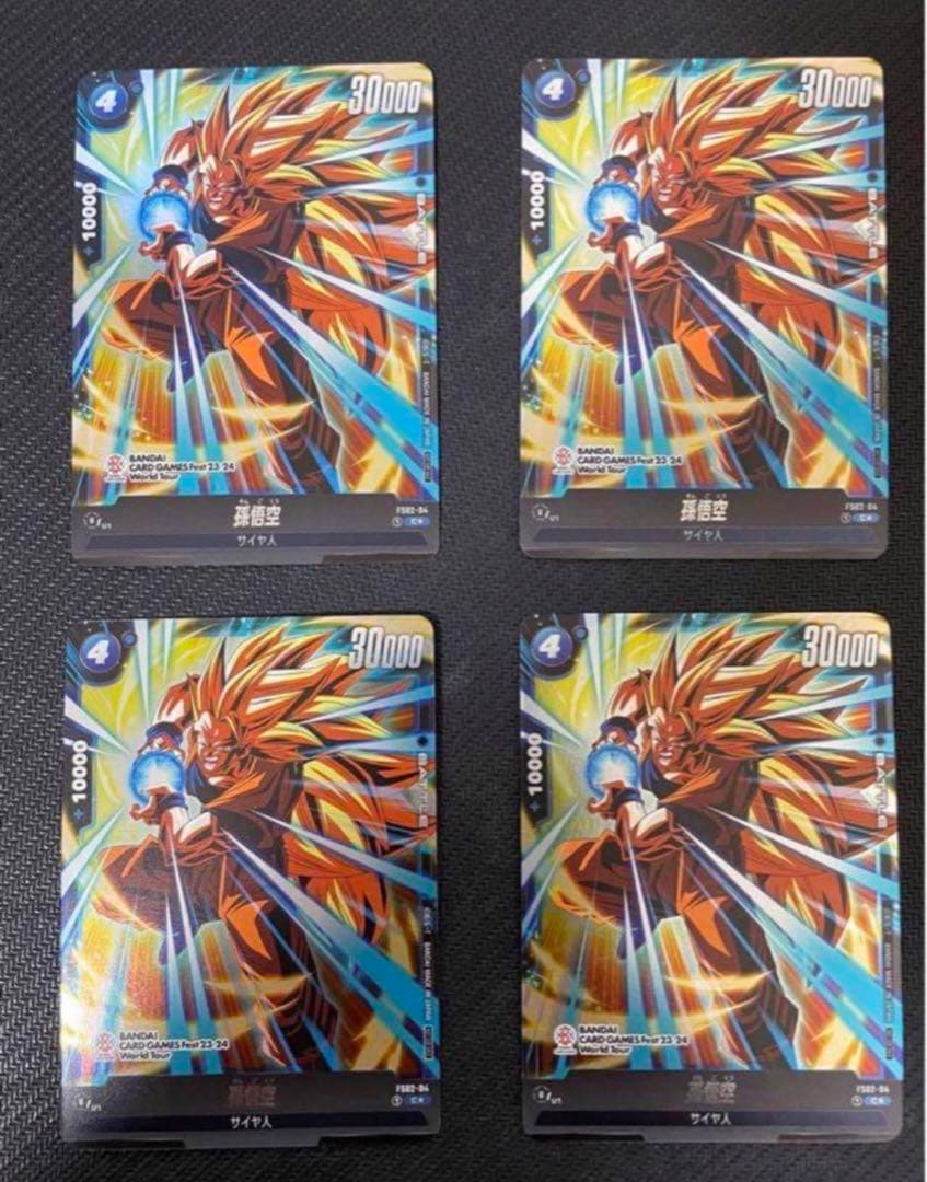 孫悟空　プロモ　4枚　希少 パラレル】FP-024 孫悟空(ミニ)：DA PR☆【Vジャンプ2024年12月特大号