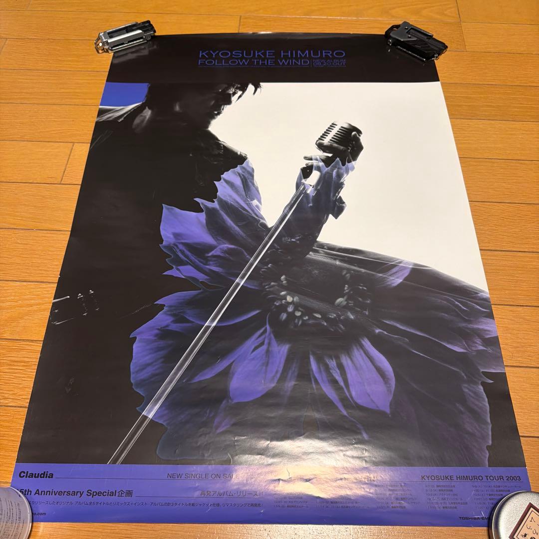 氷室京介 B2 ポスター 「FOLLOW THE WIND」 - メルカリ