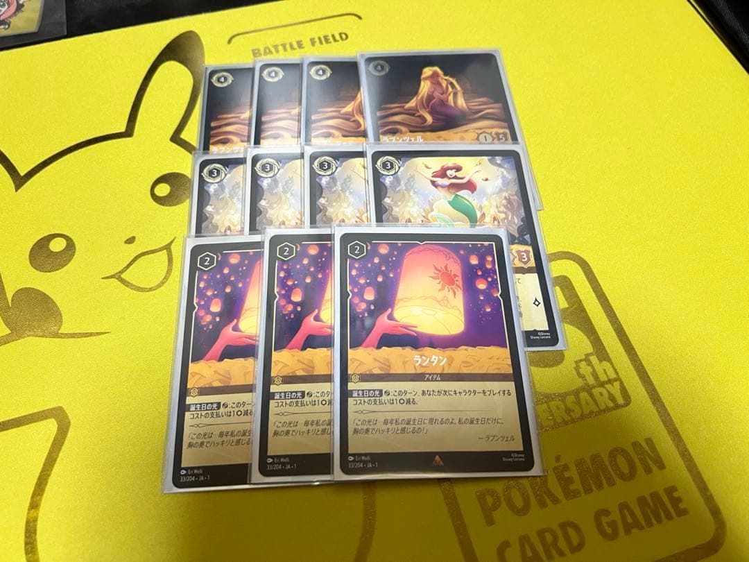 ロルカナ　アンバーパーツまとめ売り(ラプンツェル・アリエル・ランタン)