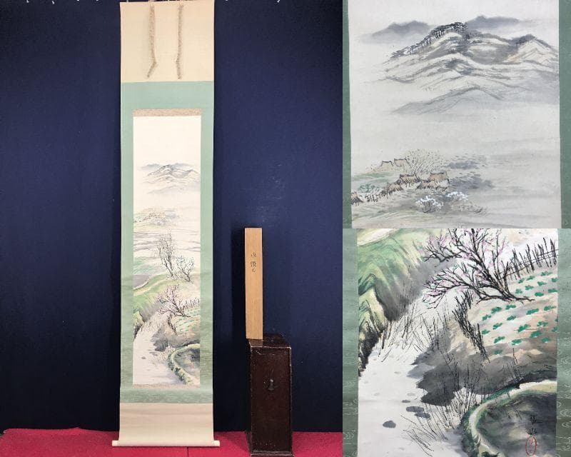 真作/松本姿水/春景田家図/梅花山水/早春図/山水図/掛軸/名家伝来AH-585