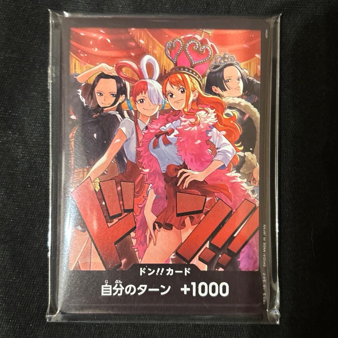ワンピースカード ヒロインズエディション スペシャルセット ドン