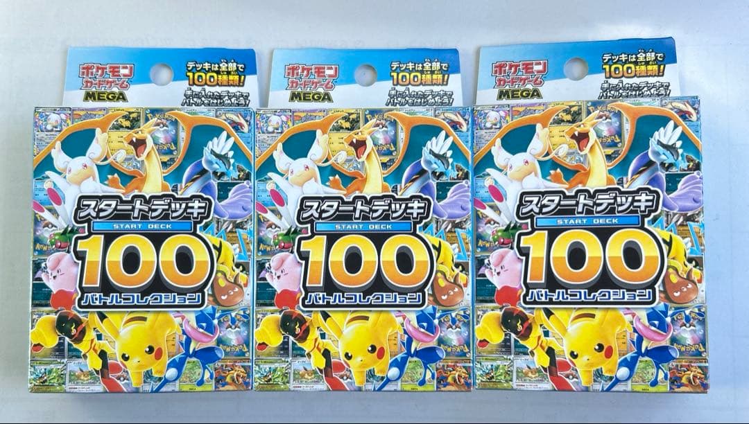 新品未開封　ポケモンカード メガ スタートデッキ100 3箱 MEGA　box