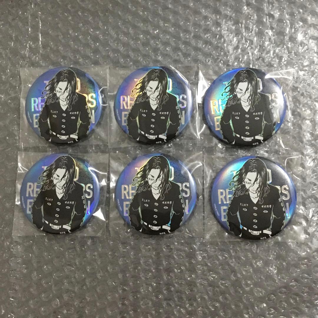 東京リベンジャーズ　台湾　台北　高雄　水玉缶バッジ　場地圭介①